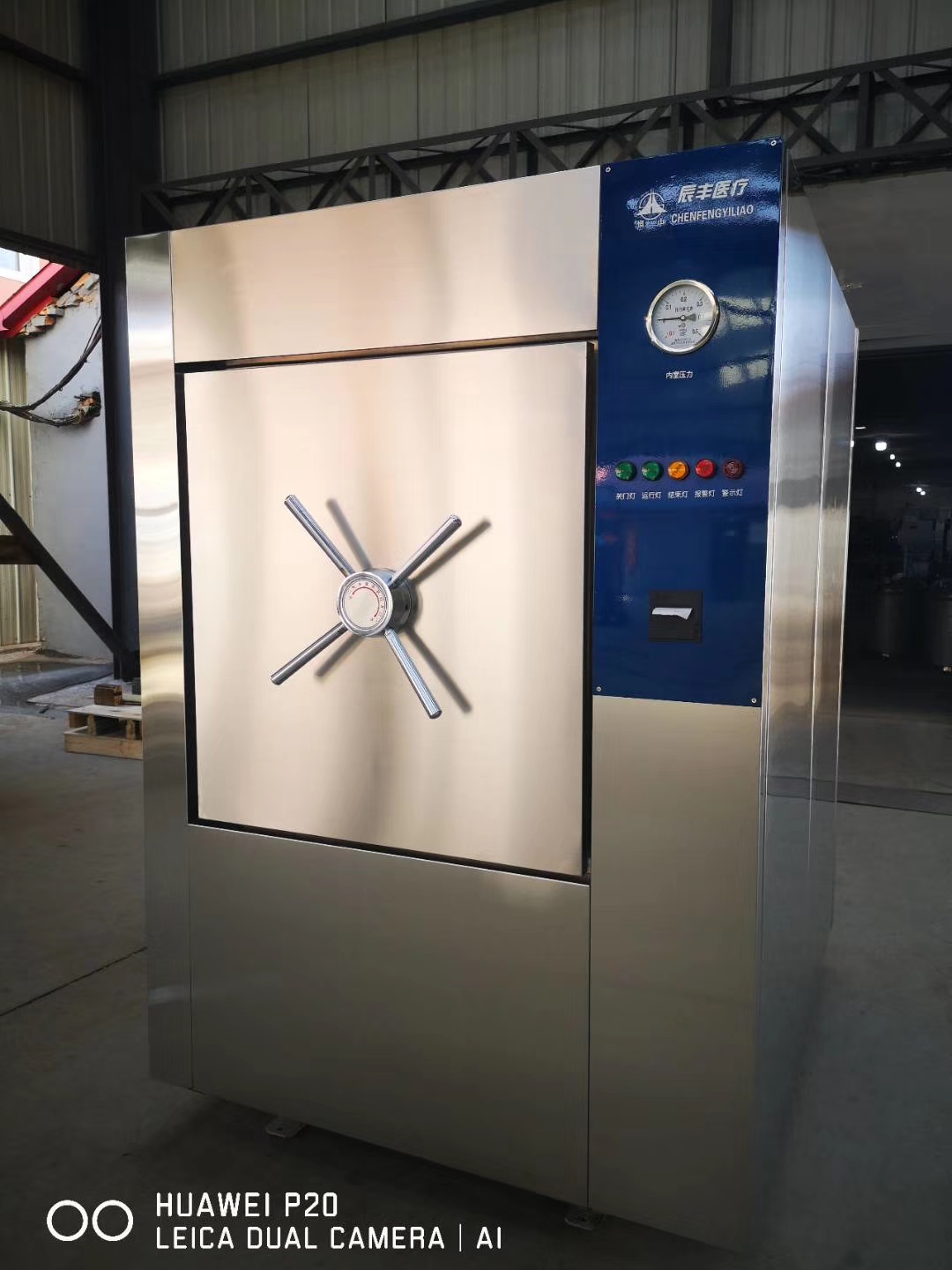 鸡西灭菌器厂家